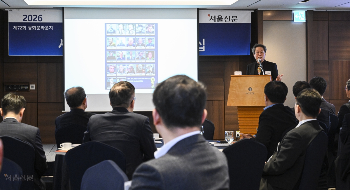 한준희 쿠팡플레이 축구해설위원이 14일 서울 중구 롯데호텔에서 열린 서울신문 광화문라운지에서 ‘세계 축구 명장들의 리더십’을 주제로 강연하고 있다. 이지훈 기자
