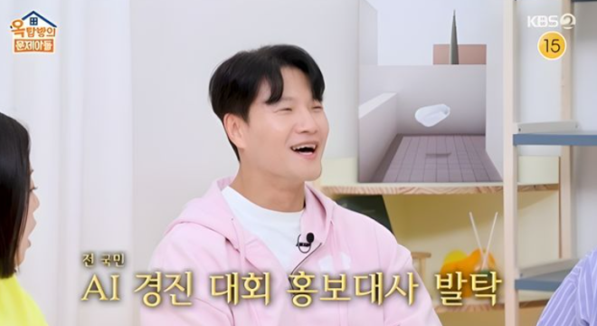 결혼 9개월 만에 ‘경사’…‘새신랑♥’ 김종국, 기쁜 소식 전해졌다