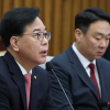 송언석 “李 대통령 시장투어는 선거개입, 법적조치할 것”…정희용 “자신에게 한없이 관대한 권력”