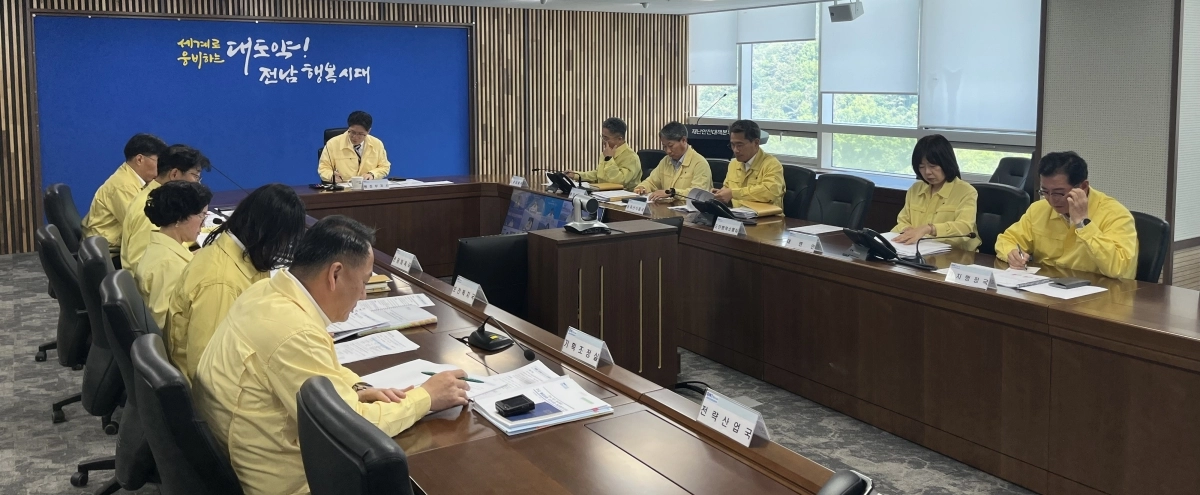 전남도가 14일  도청 재난종합지휘실에서 여름철 자연재난 사전대비 점검회의를 하고 있다.