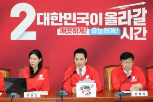 장동혁 “6·3 지방선거, 함량 미달 민주당 퇴출시키는 선거”…‘서울시장은 오세훈’ 강조도