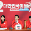 장동혁 “6·3 지방선거, 함량 미달 민주당 퇴출시키는 선거”…‘서울시장은 오세훈’ 강조도