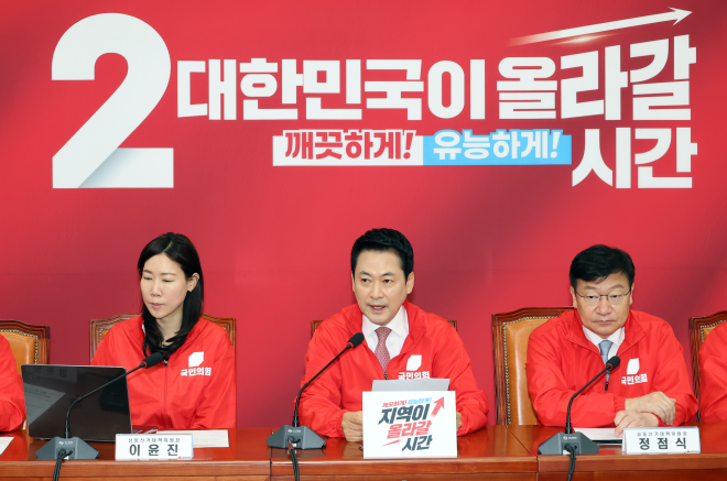 장동혁 “6·3 지방선거, 함량 미달 민주당 퇴출시키는 선거”…‘서울시장은 오세훈’ 강조도