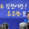 문종철 “광진, 서울 동북부 핵심도시로 대전환”