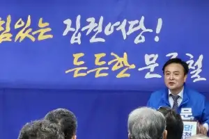 문종철 “광진, 서울 동북부 핵심도시로 대전환”