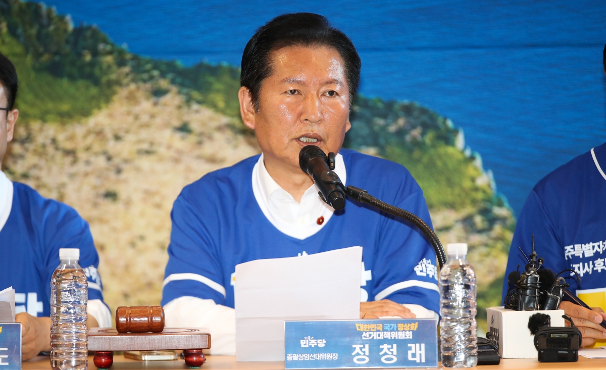 더불어민주당 총괄 상임선대위원장인 정청래 대표가 15일 제주시 오라이동 위성곤 민주당 제주도지사 후보 선거사무소에서 열린 현장 중앙선거대책위원회의에서 발언하고 있다. 뉴시스