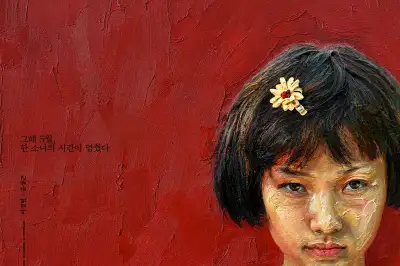 오월에 되새기는 광주의 아픔…영화 ‘꽃잎’ 30주년 재개봉