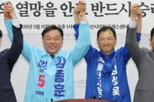 김상욱·김종훈, 울산 후보 ‘여론조사 경선’ 단일화 합의