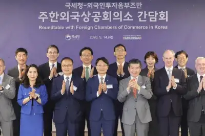 “투자·고용 10% 늘리면 세무검증 면제”... 국세청, 외국기업에 세정 지원