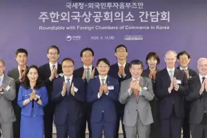“투자·고용 10% 늘리면 세무검증 면제”... 국세청, 외국기업에 세정 지원