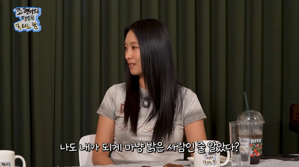 사진=유튜브 ‘조현아의 평범한 목요일밤’ 캡처