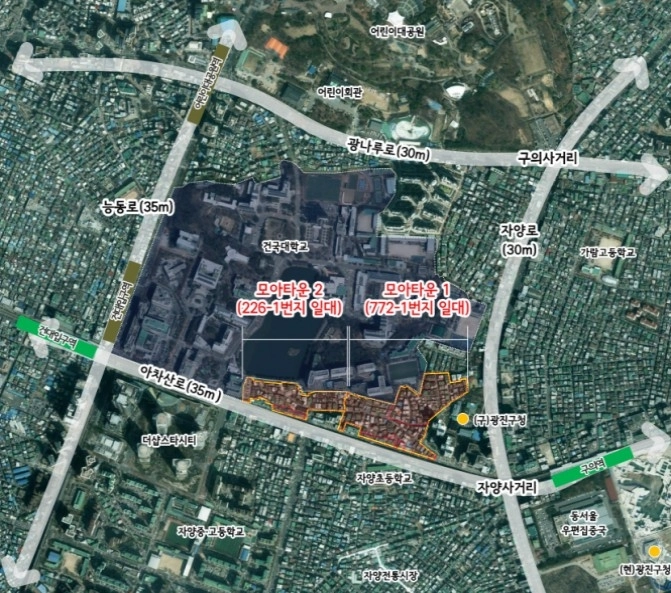 광진구 자양1동 모아타운