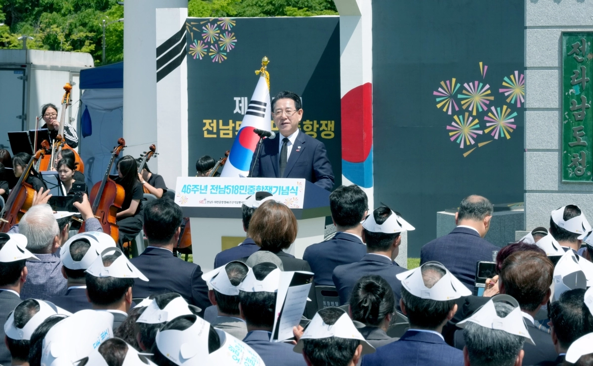 김영록 전남지사가 15일 전남도청 앞에서 열린 ‘전남 5·18민주화운동 46주년 기념식’에서 추념사를 하고 있다.