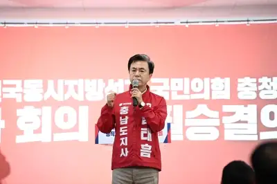 김태흠 “아산, ‘충남의 송도’ 조성하겠다”
