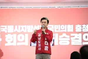 김태흠 “아산, ‘충남의 송도’ 조성하겠다”