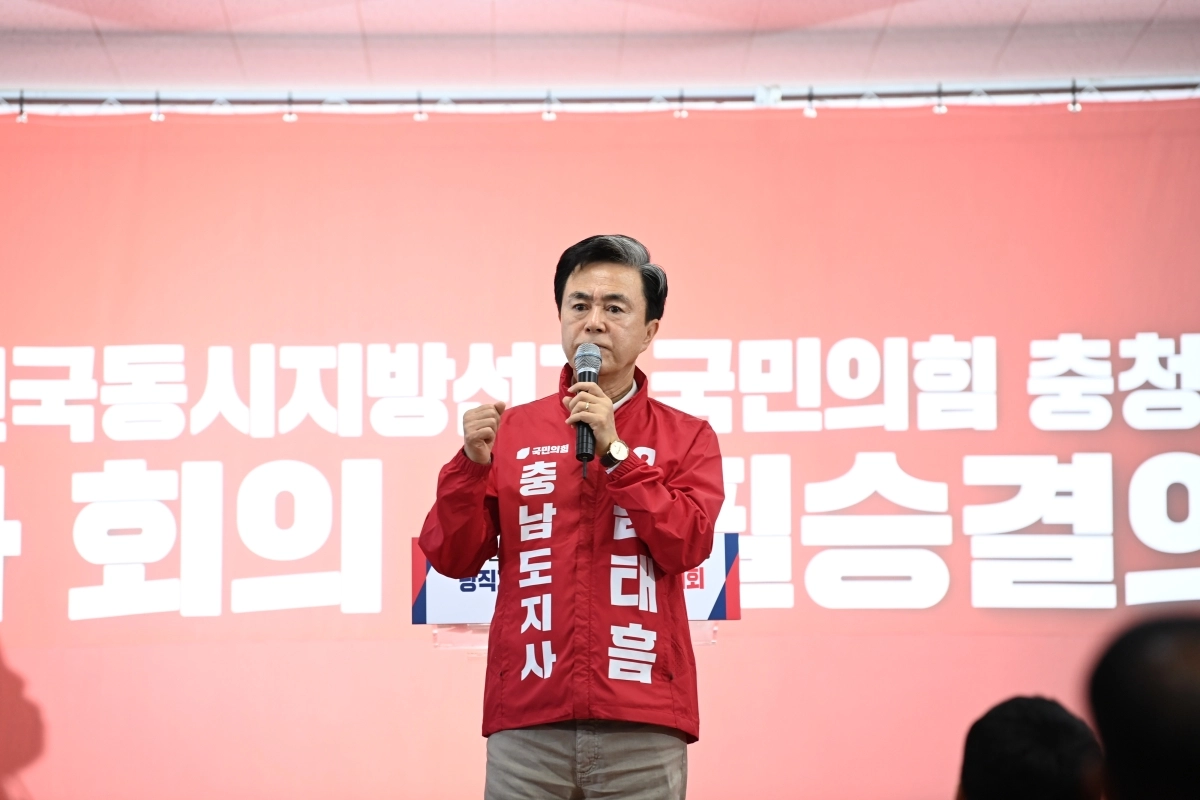 김태흠 국민의힘 충남지사 후보. 서울신문DB