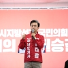 김태흠 “아산, ‘충남의 송도’ 조성하겠다”
