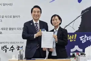 충남의료기사단체총연합회 “박수현 후보 지지합니다”