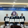 미래 신산업 ‘동물헬스케어’ 전북에서 인재 키운다