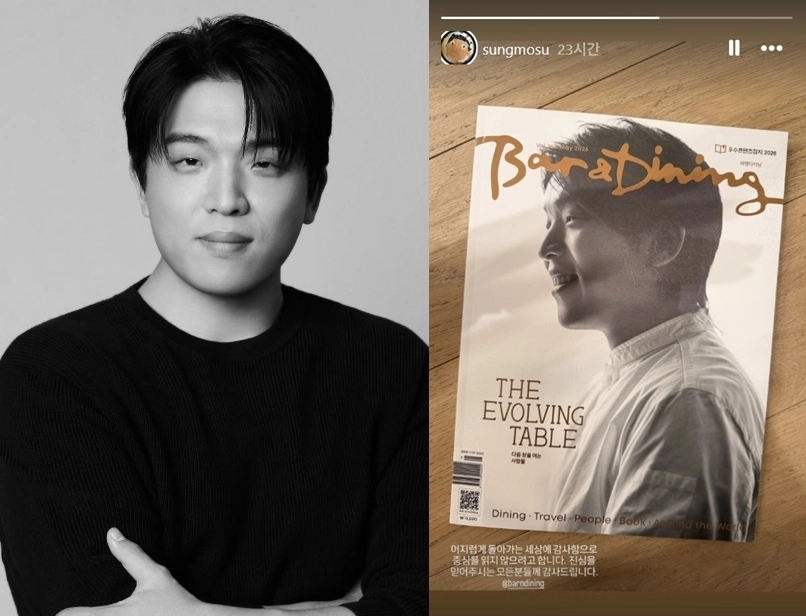 안성재 셰프가 14일 자신의 인스타그램에 자신이 표지 모델로 나선 잡지의 표지 사진과 함께 현재의 심경을 담은 듯한 글을 올렸다. 자료 : 안성재 인스타그램