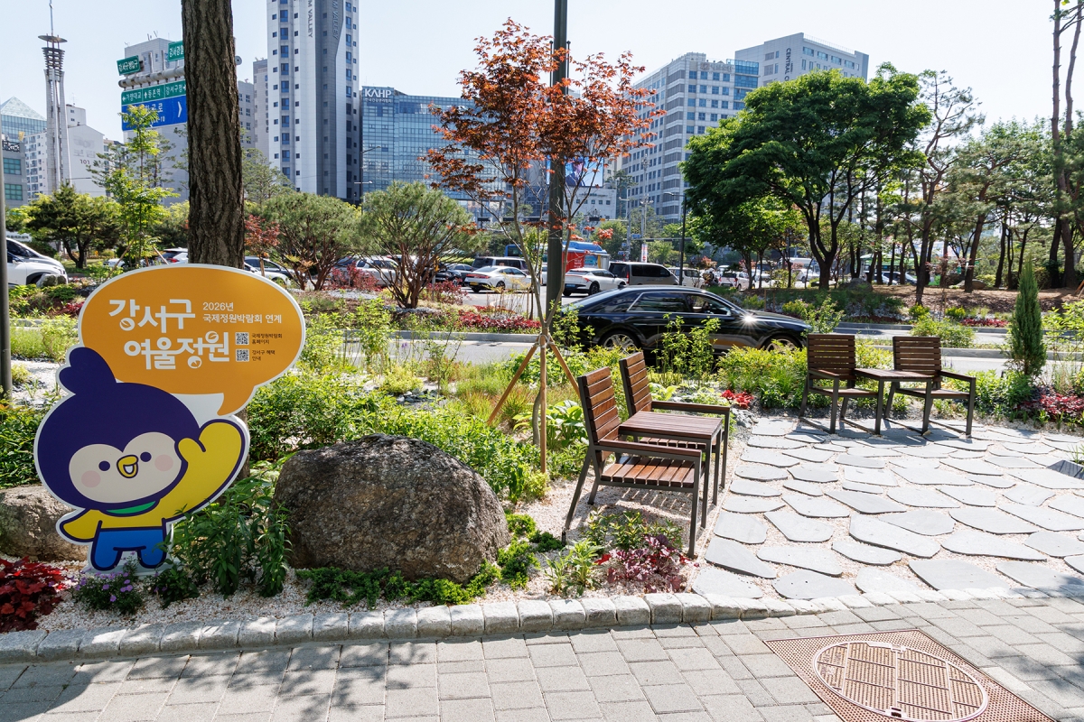 서울 강서구 여울정원