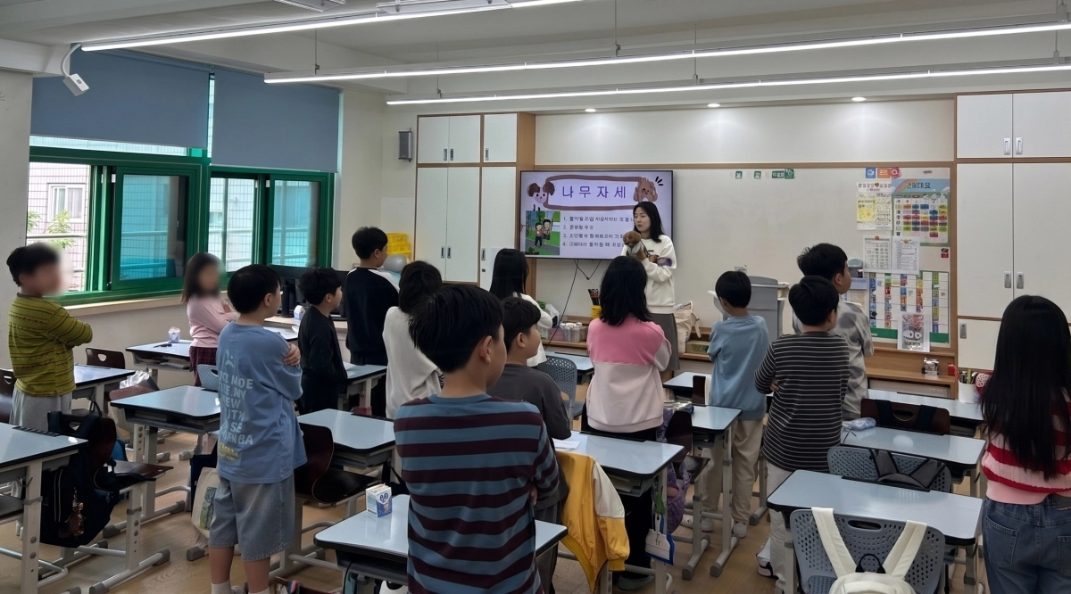 서울 중구 ‘찾아가는 동물복지 교육’
