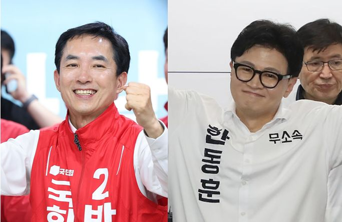 10일 국민의힘 부산 북갑 박민식 후보와 무소속 부산 북갑 한동훈 후보가 개소식을 열었다. 뉴스1