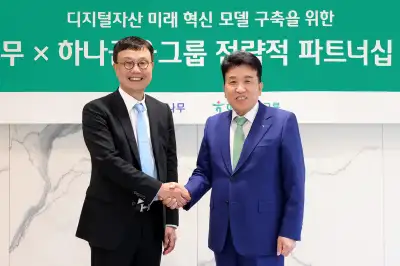 하나금융 두나무에 1조원 베팅…①스테이블코인 ②MZ고객 ③플랫폼 선점 승부수