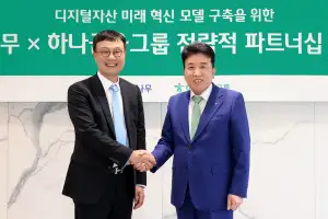 하나금융 두나무에 1조원 베팅…①스테이블코인 ②MZ고객 ③플랫폼 선점 승부수
