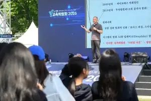 양천구, ‘Y교육박람회 2026’ 둘째 날…권일용 교수 강연