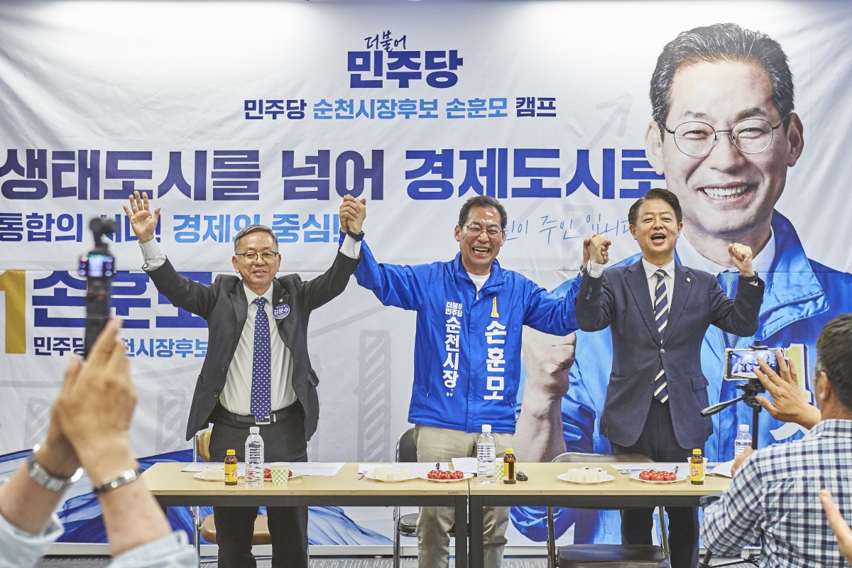 김영호(오른쪽) 국회 교육위원장이 15일 손훈모 민주당 순천시장 캠프를 방문해 ‘교육 도시 순천의 미래와 독서 국가 프로젝트’를 주제로 간담회 개최후 필승 결의를 다지고 있다.