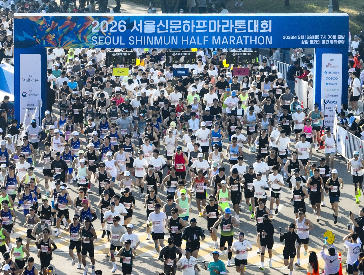 16일 서울 마포구 평화광장에서 열린 2026 서울신문 하프마라톤 대회에서 하프 코스 참가자들이 힘차게 출발하고 있다. 2026.5.16 이지훈 기자