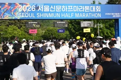상암 평화광장에서 열린 2026 서울신문 하프마라톤
