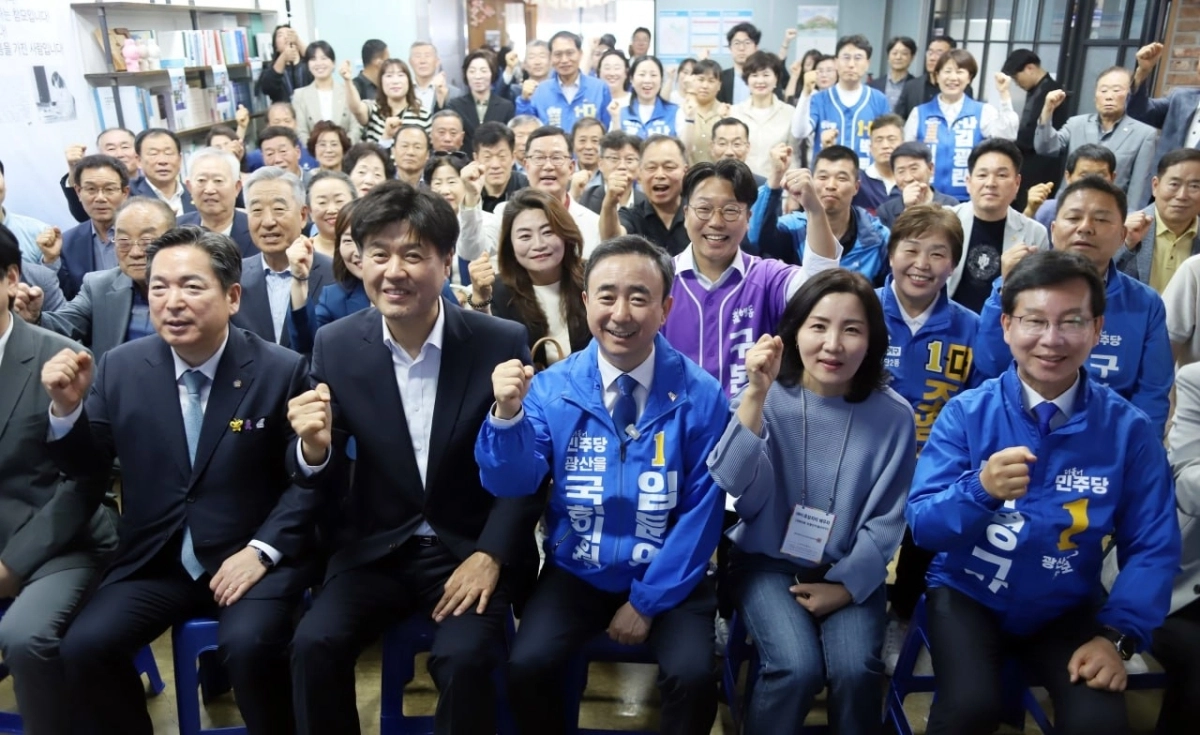 임문영 민주당 광주 광산을 국회의원  후보가 16일 개소식을 열고 본격 선거전을 시작했다. 임문영 선거사무소 제공