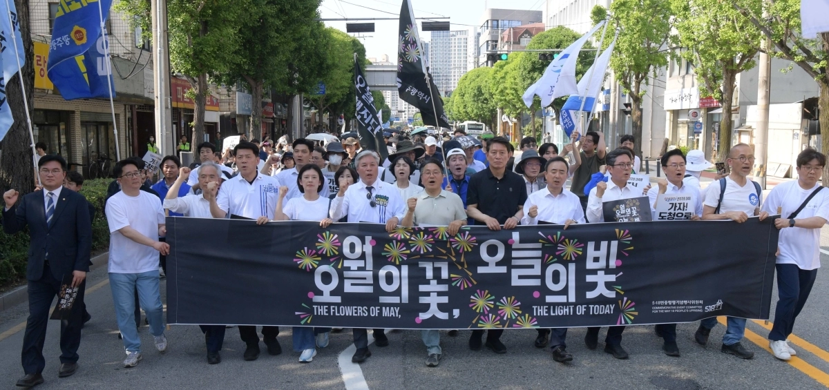 강기정 광주시장과 지역 국회의원, 시민들이 16일 오후 광주 동구 금남로 일대에서 진행된 ‘민주평화대행진’에 참여해  구호를 외치고 있다. 광주광역시 제공