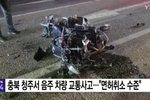 thumbnail - 한밤중 충돌사고 오토바이 20대 끝내 숨져… 만취 승용차 30대 현행범 체포