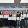 수원특례시, 1인 가구 소통 거점 ‘우리동네 쏘옥’ 6곳과 업무협약