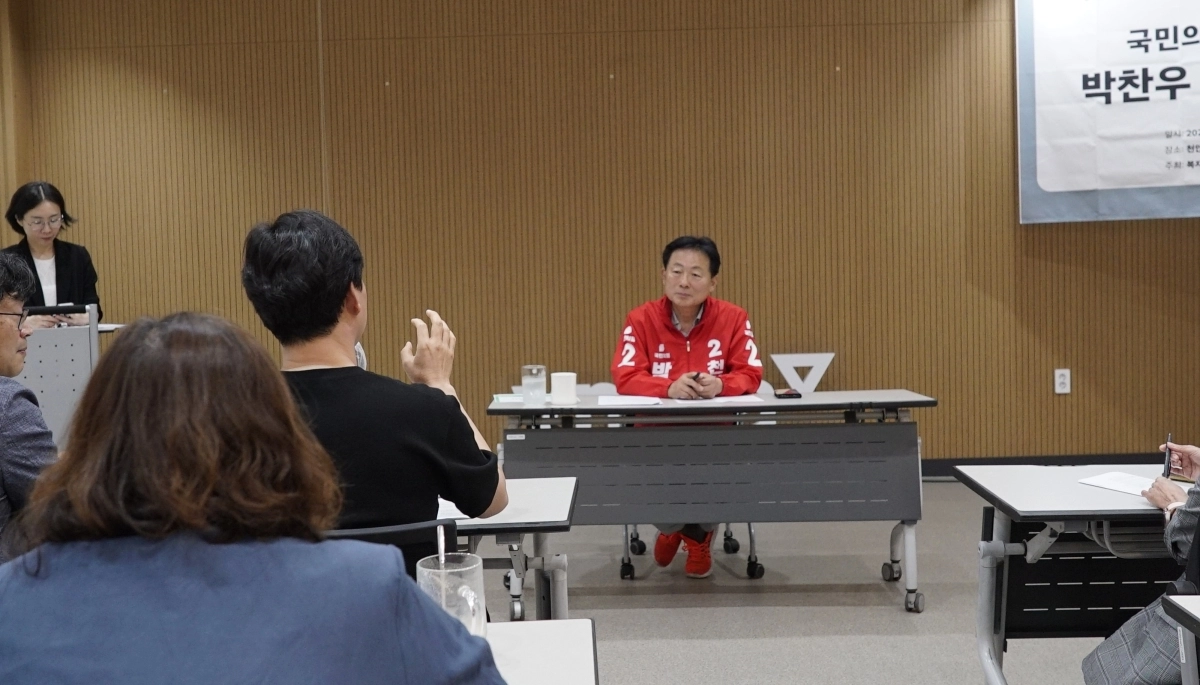 박찬우 국민의힘 천안시장 후보가 ‘집 걱정 없는 천안을 위한 시장 후보자 정책간담회’에 참석해 질문을 받고 있다. 박 후보 캠프 제공