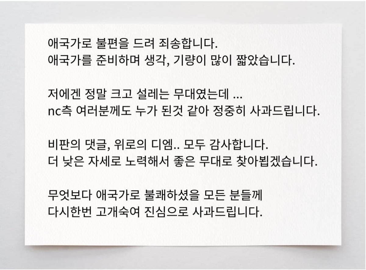 밴드 큰그림 인스타그램