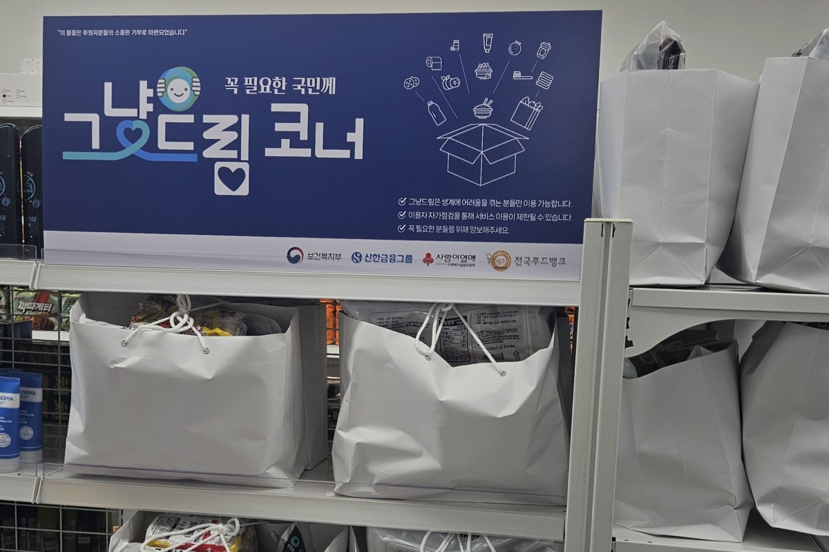 갑작스런 생계 위기에 처한 시민들에게 지원될 ‘먹거리 꾸러미’. 광주광역시 제공
