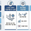 부산시, 방산 혁신클러스터 함정 MRO 사업 선정