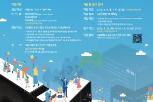 결혼식·돌잔치 등 테이프 속 추억을 디지털로