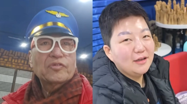 유튜브 ‘유퉁TV’ 캡처