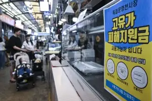 2차 고유가 지원금 신청 D-1