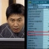 24년 전 시트콤 속 하이닉스 주가 ‘460원’…그때 샀으면 ‘39만%’ 수익률