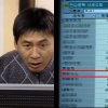 24년 전 시트콤 속 하이닉스 주가 ‘460원’…그때 샀으면 ‘39만%’ 수익률