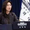 靑 “한국경제에 삼성전자 중요성 커…대화로 해결책 찾아야”