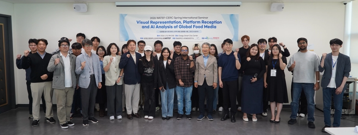 영남대 사이버감성연구소와 세계트리플헬릭스미래전략학회가 함께 준비한 춘계 국제세미나 참석자들이 기념 촬영을 하고 있다. 영남대 사이버감성연구소 제공
