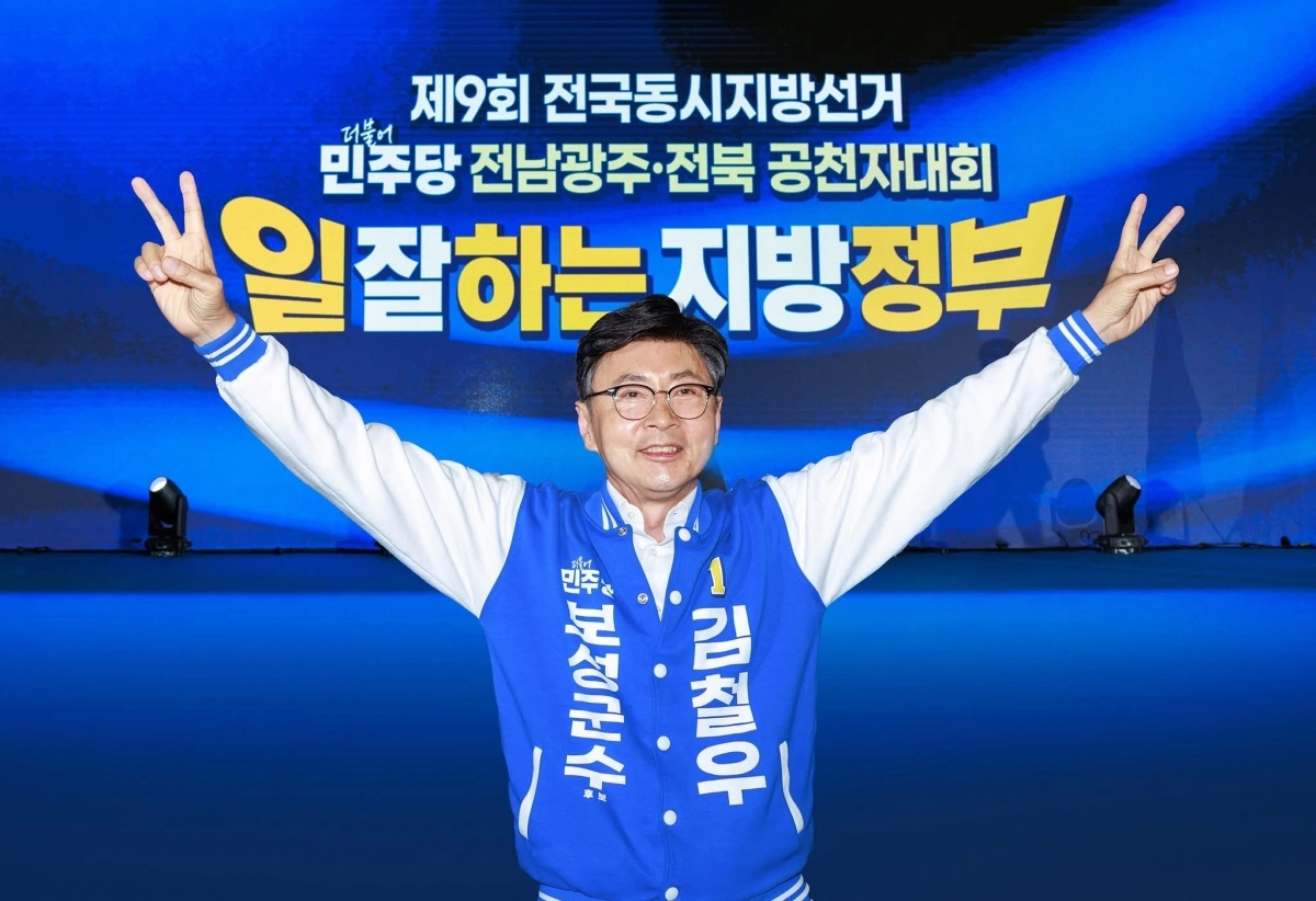 군민들로 부터 “사람 냄새 나는 군수”라는 평판을 받고 있는 김철우 보성군수 후보가 승리의 V자를 표시하며 활짝 웃고 있다.