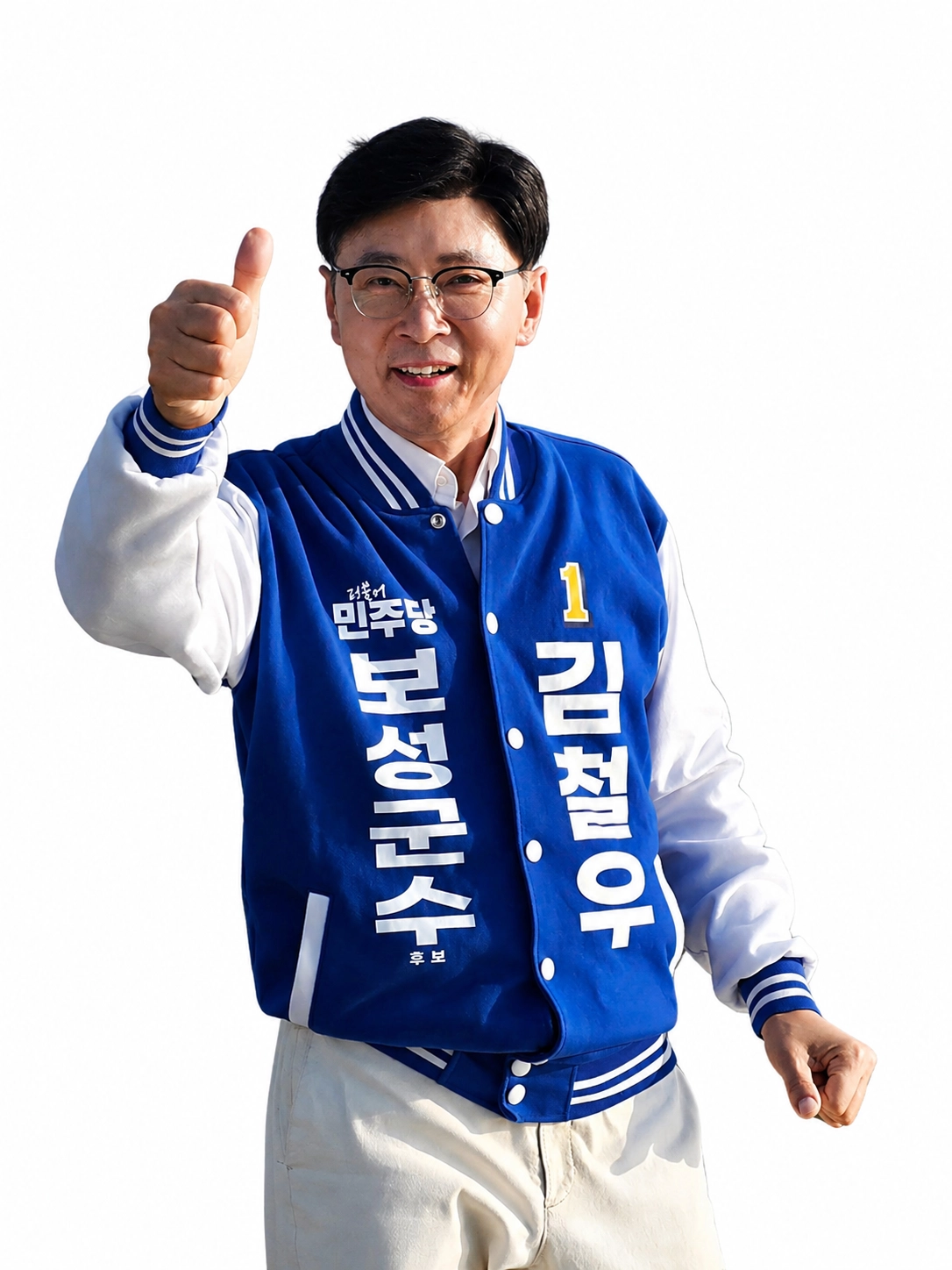 3선  도전에 나선 더불어민주당 김철우 보성군수 후보.